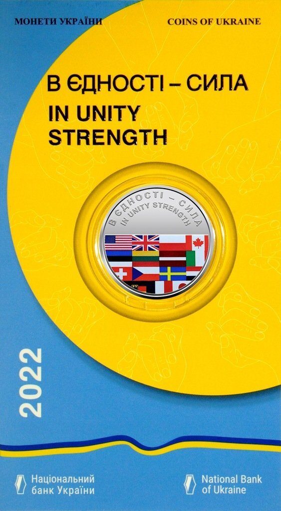 Gedenkmünze Sondermünze Sonderprägung 2022 Sammler Ukraine limitiert