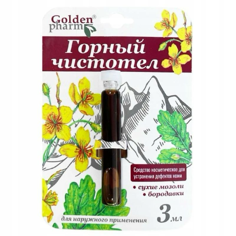 Ekstrakt Glistnika Górskiego – Usuwa brodawki, odciski i włókniaki, 3 ml